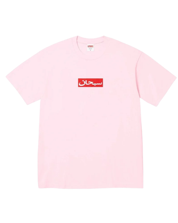 Supreme Arabic Box Logo Tee Light Pink camiseta streetwear de colección